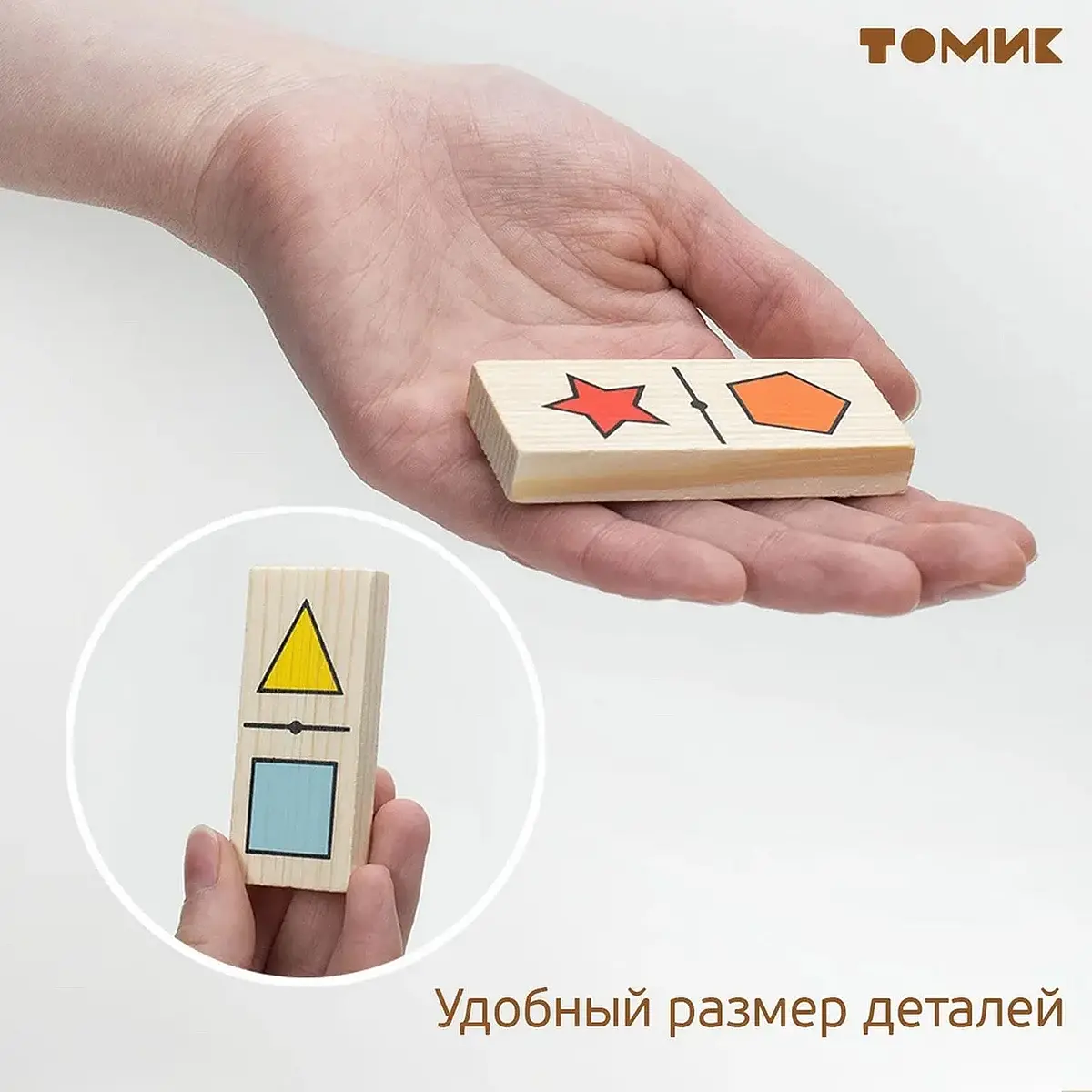 Домино — для декор — фото 4