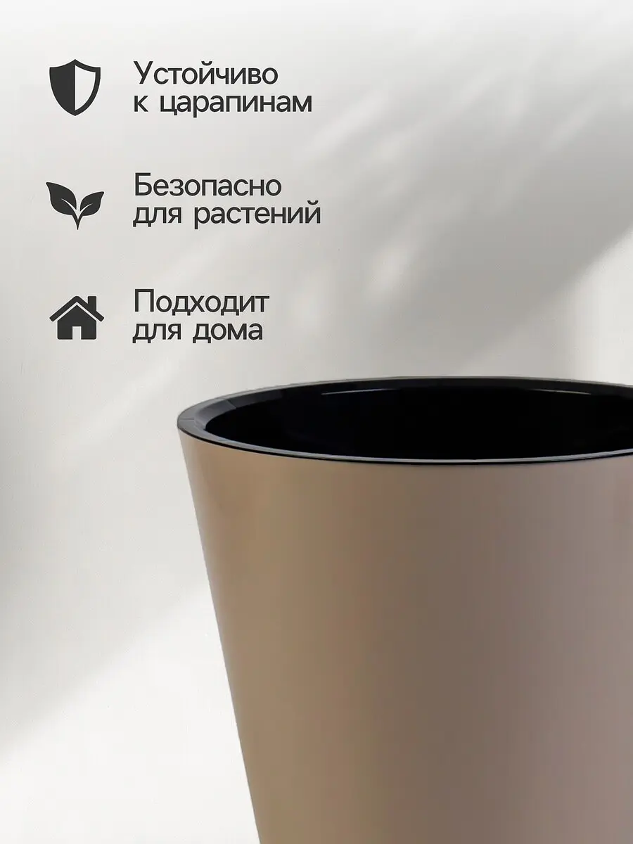 Кашпо для цветов с дренажной вставкой rosemary — для декор — фото 2