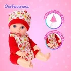 Функциональный пупс «Саша» для заботливых малышей — фото 9
