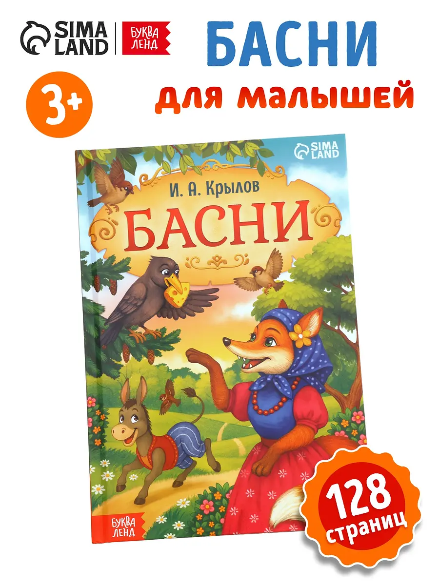 Книга в твердом переплете