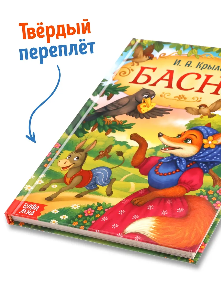 Книга в твердом переплете — фото 4