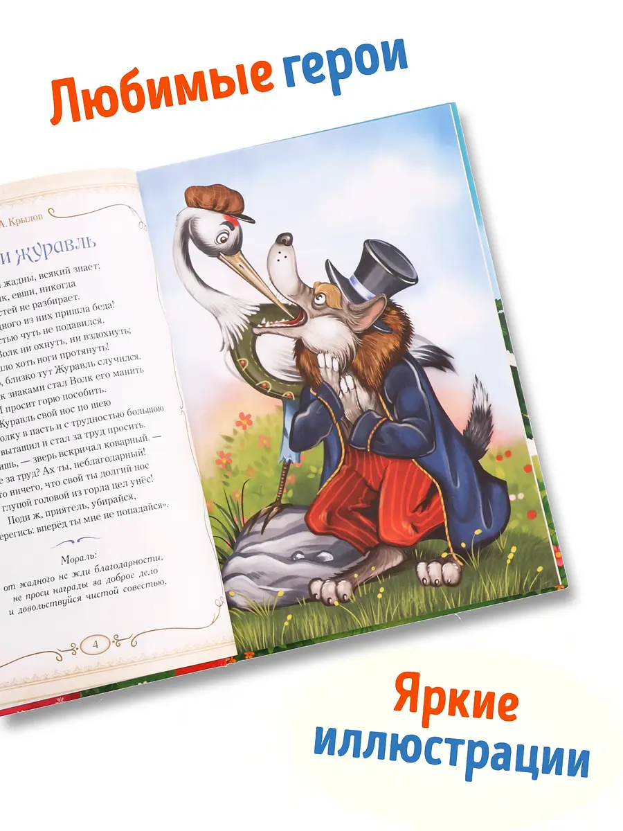 Книга в твердом переплете — фото 8