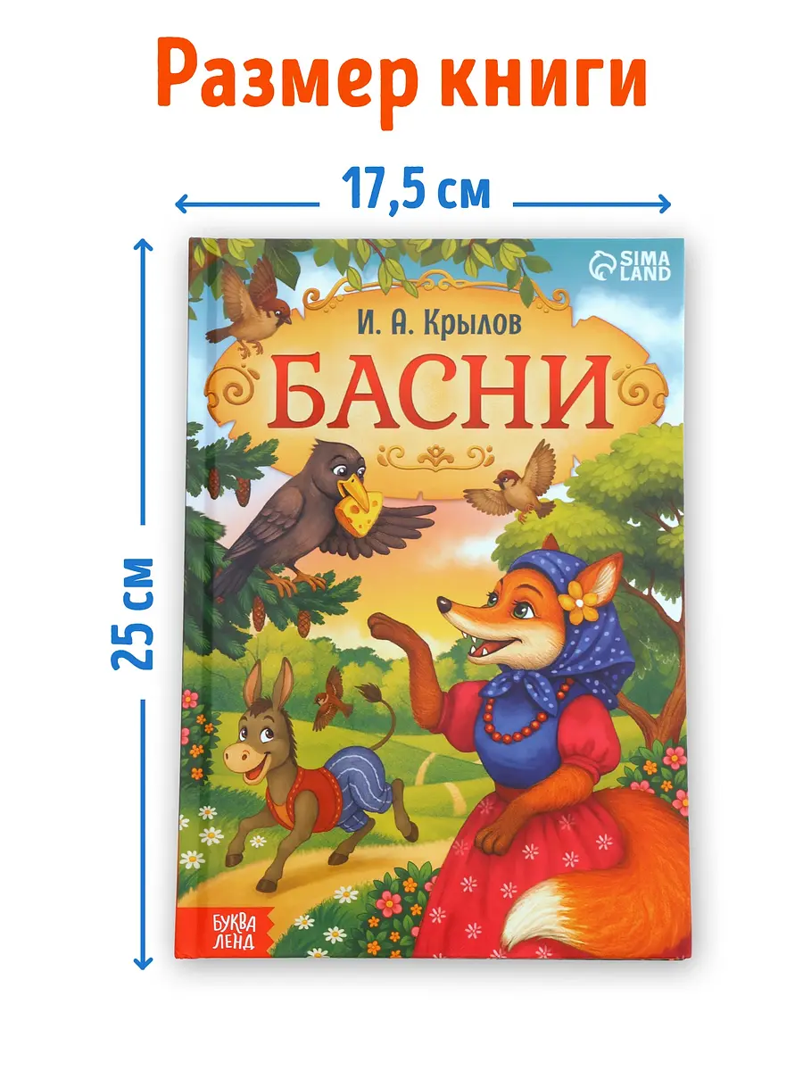 Книга в твердом переплете — фото 9