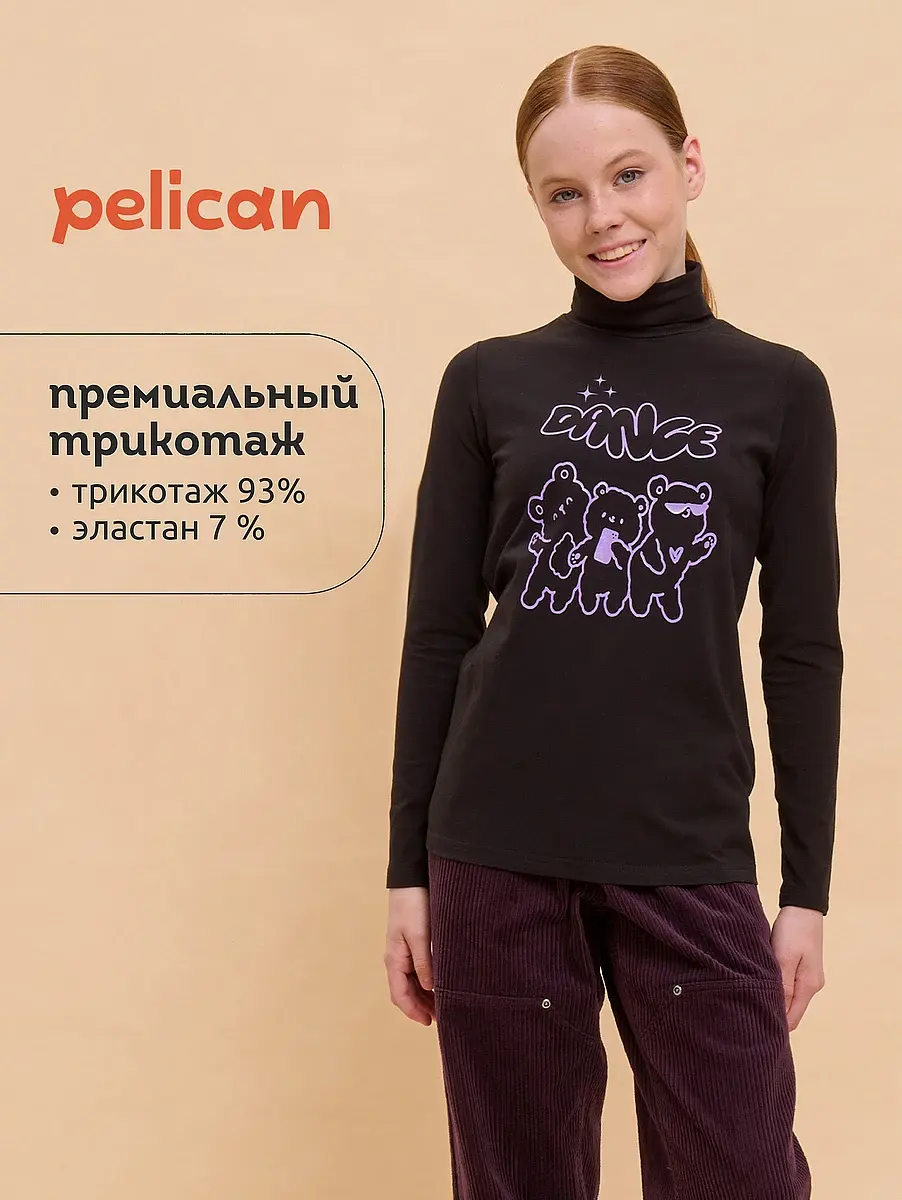 Джемпер