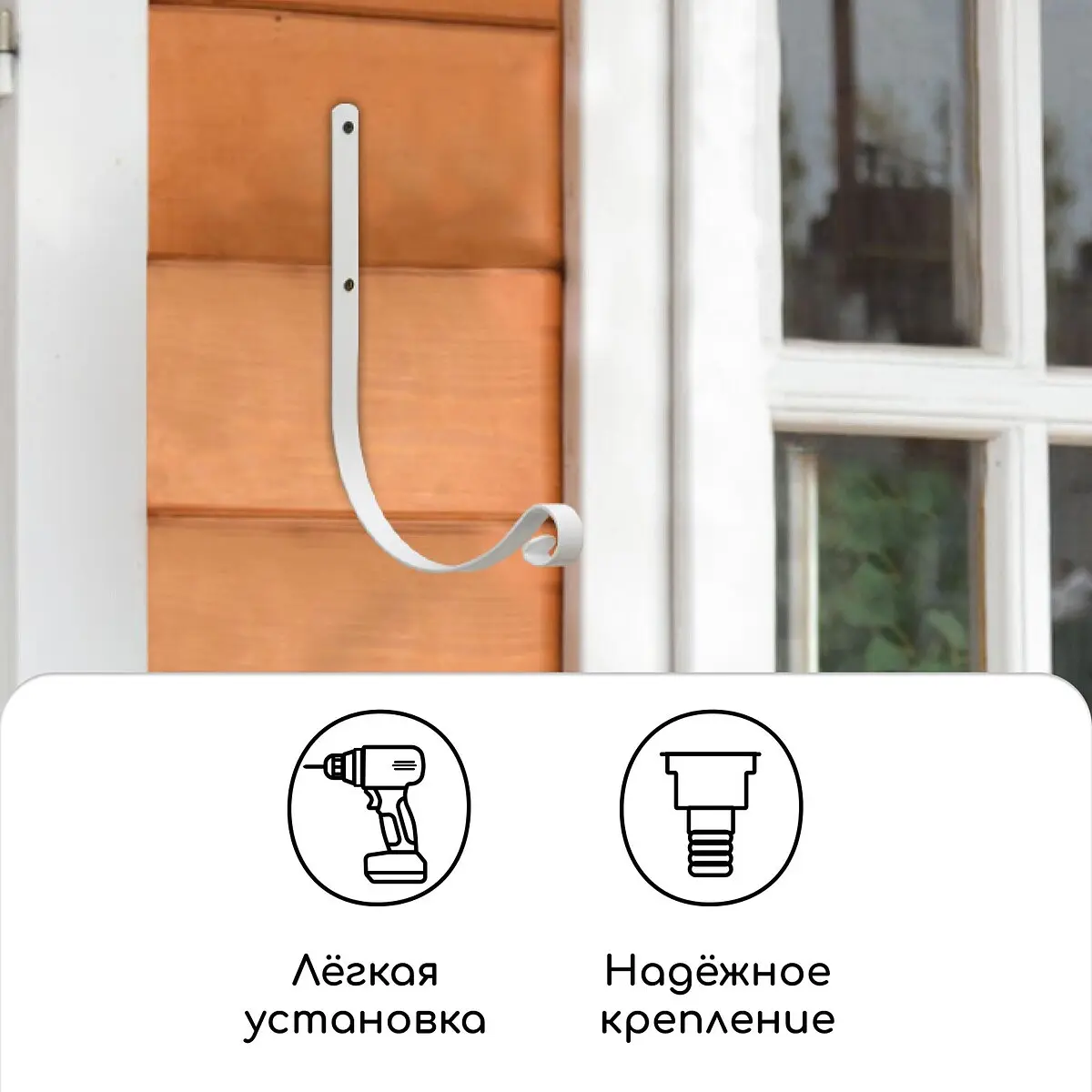 Кронштейн для кашпо — для декор — фото 3