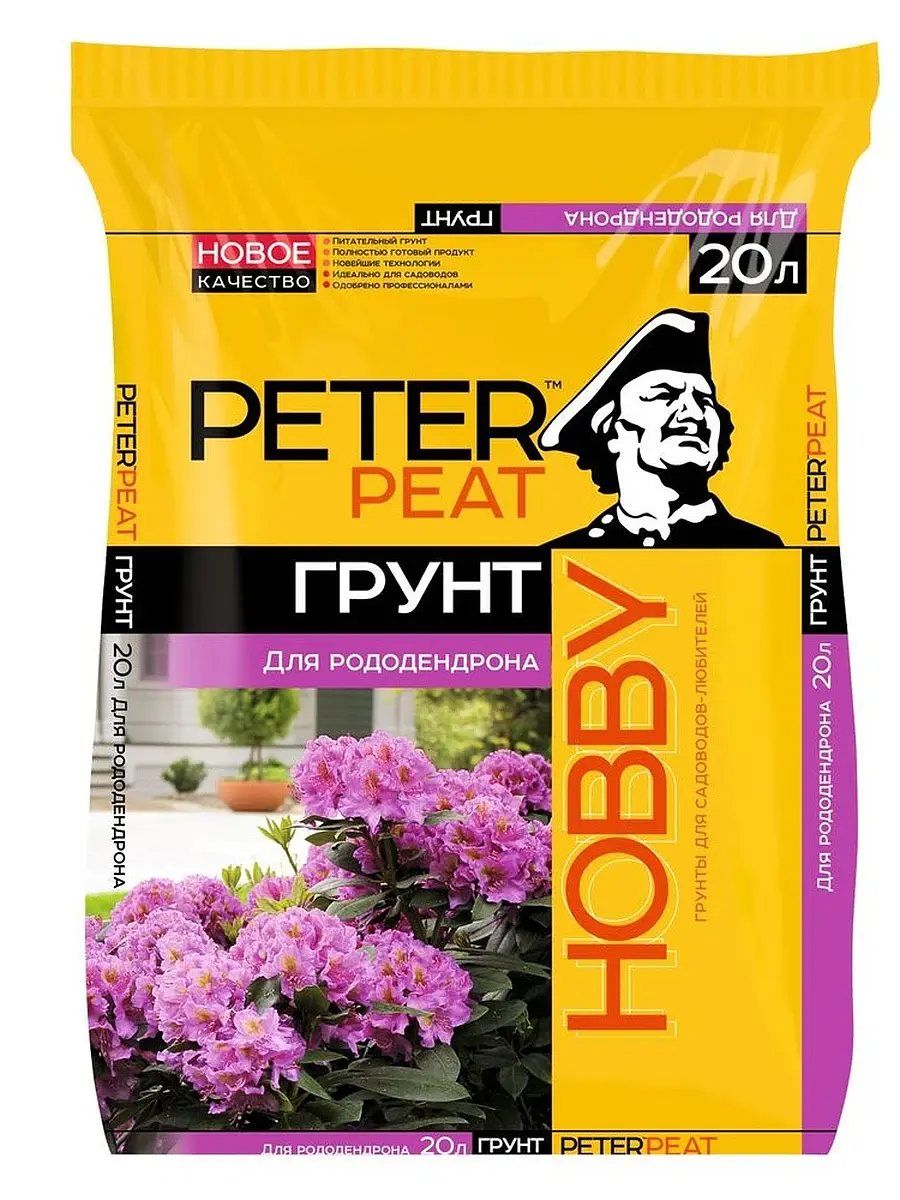 Грунт для рододендронов peter peat — для огород