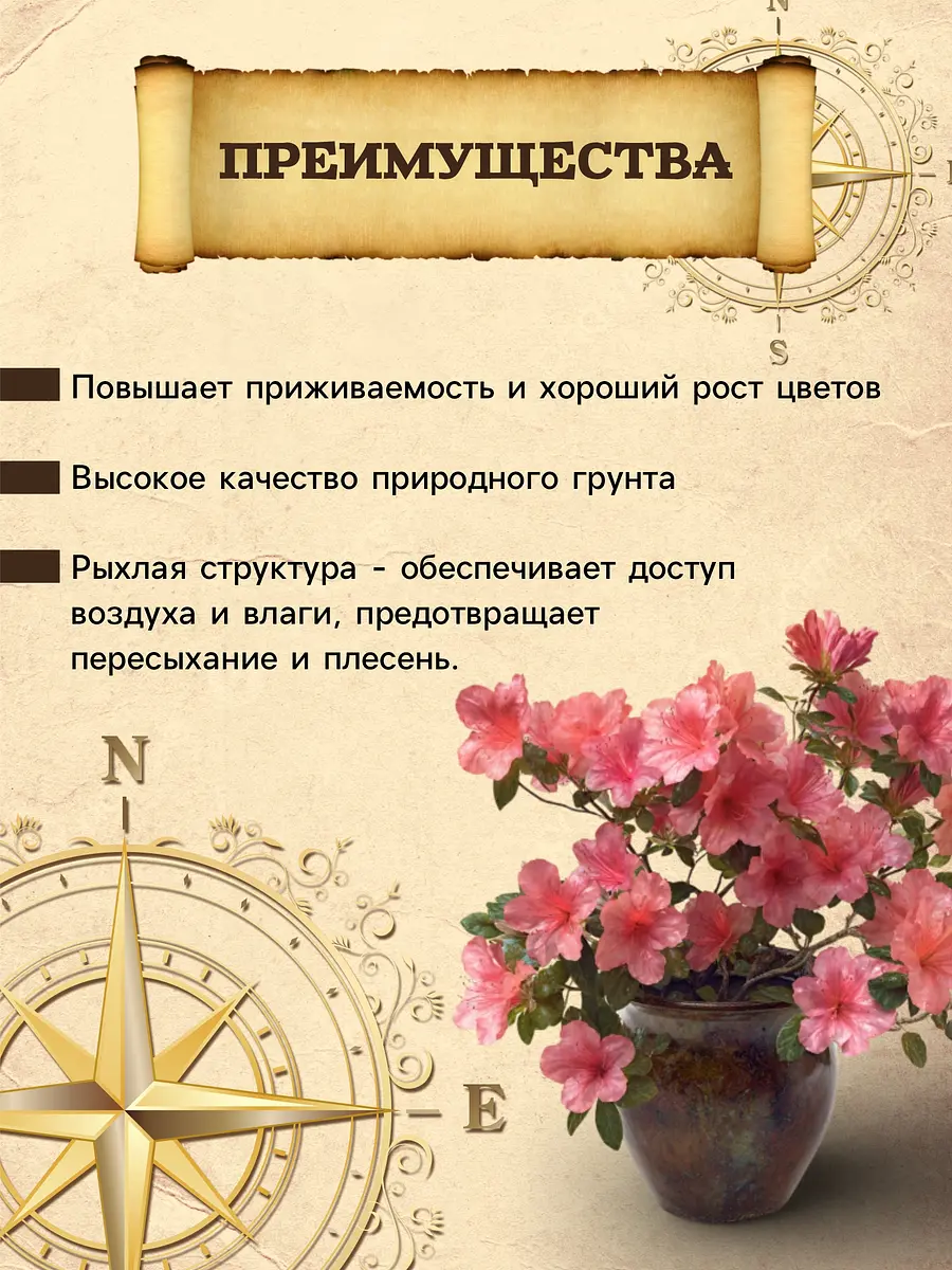 Грунт для рододендронов peter peat — для огород — фото 3
