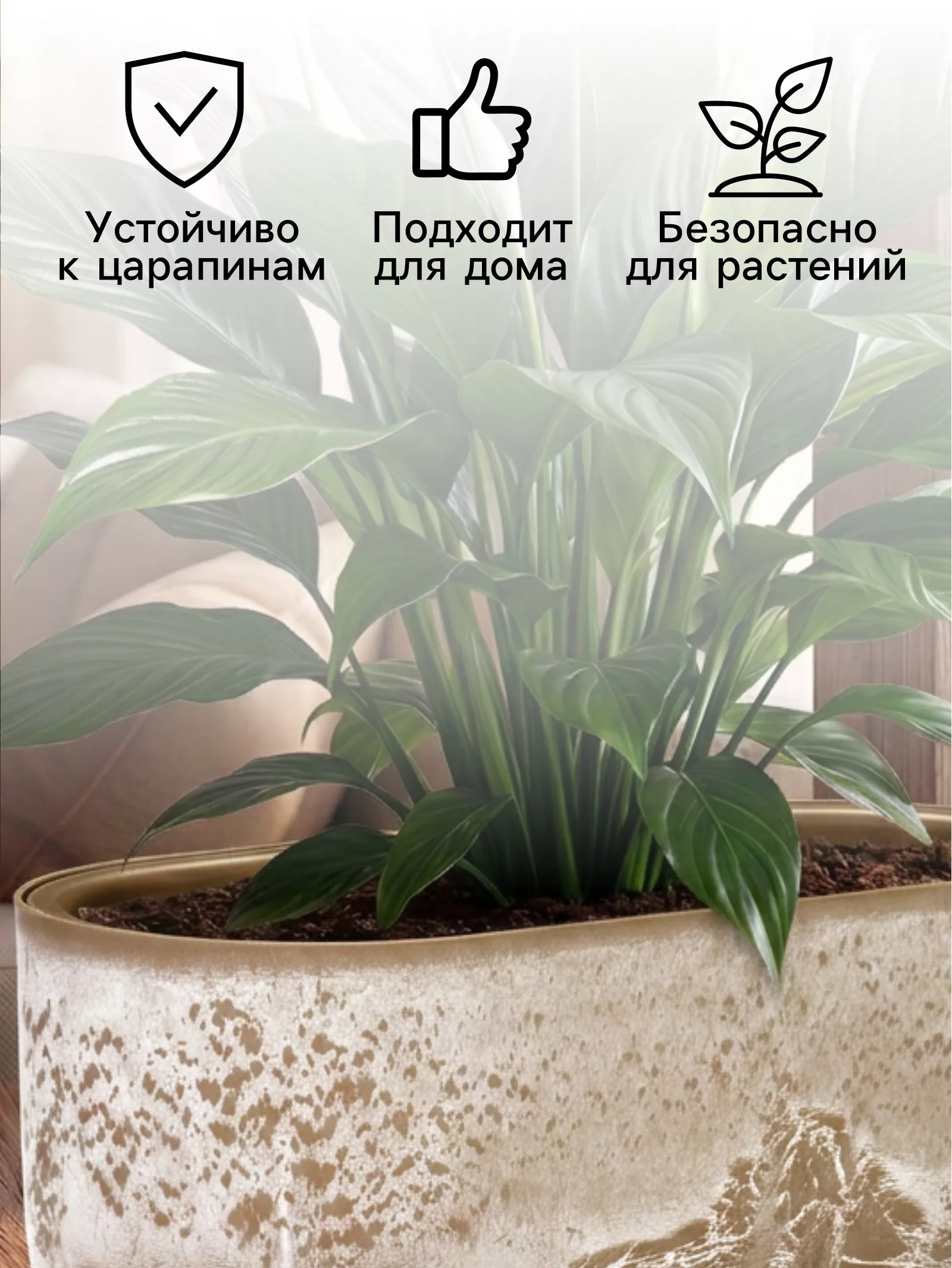 Кашпо для цветов «Микрит» — для декор — фото 3