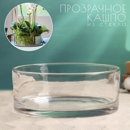 Кашпо-ваза для цветов «Эллен» — для декор