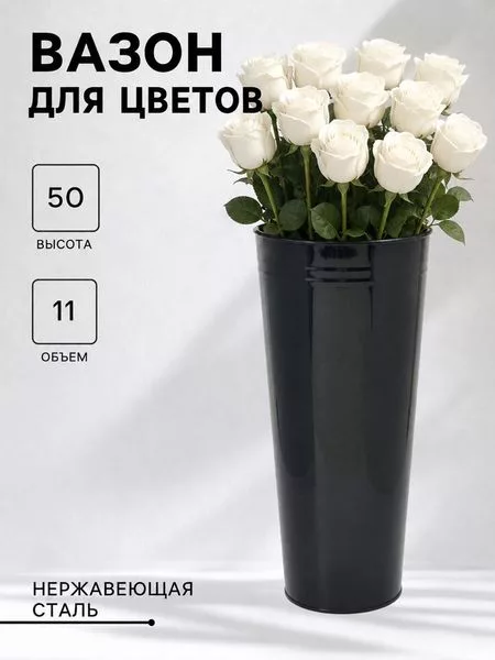 нержавеющая сталь — для декор