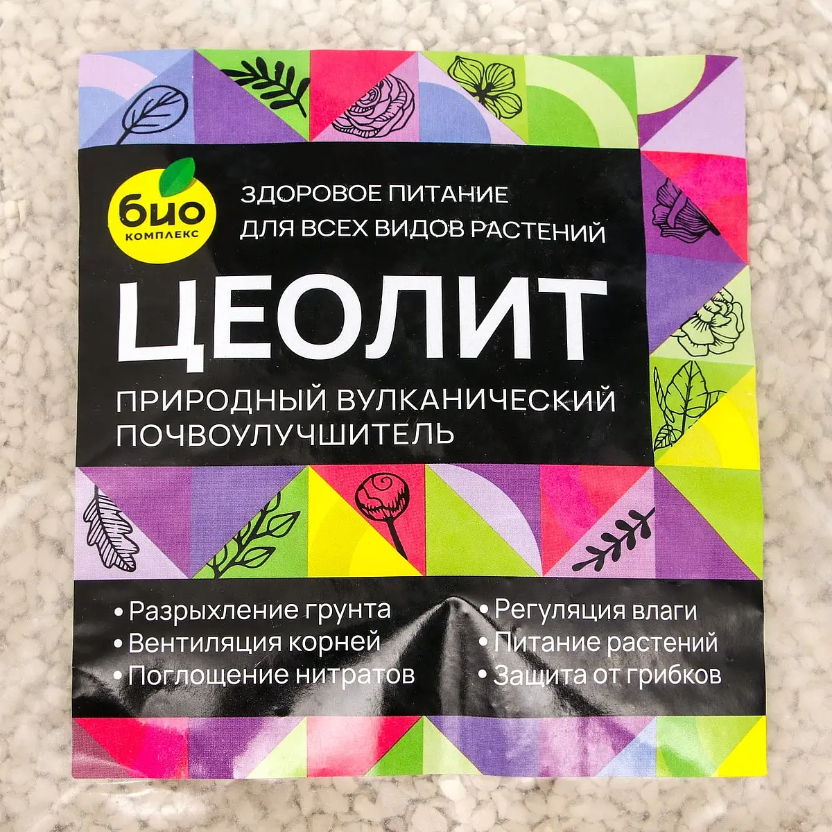 Цеолит природный био-комплекс — для полив — фото 2
