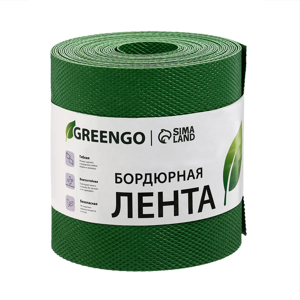 Лента бордюрная — для теплица — фото 9
