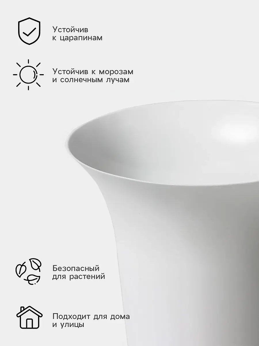Ваза для цветов — для полив — фото 2