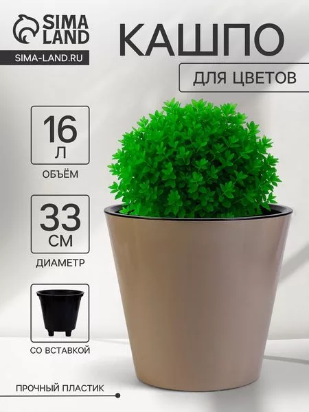 Кашпо для цветов с дренажной вставкой Rosemary — для декор — фото 7