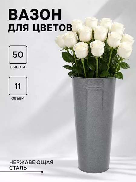 нержавеющая сталь — для декор