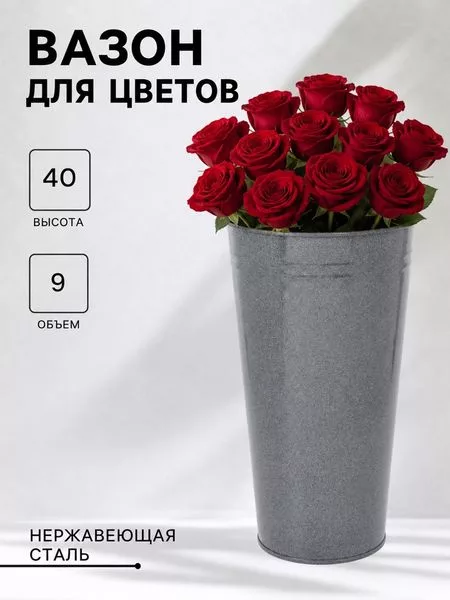 нержавеющая сталь — для декор