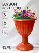 Вазон для цветов «Жасмин» — для декор — фото 8