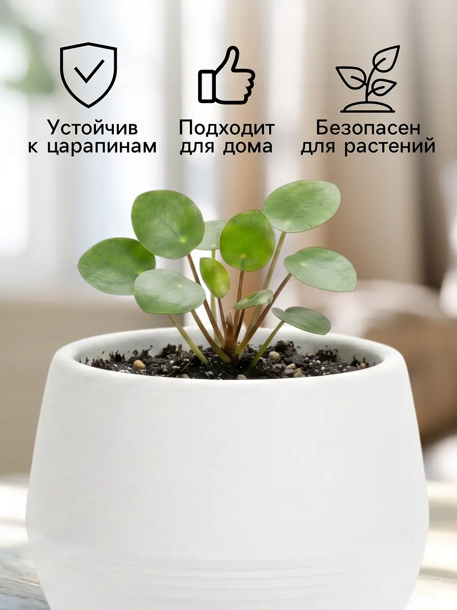 Горшок для цветов — фото 5