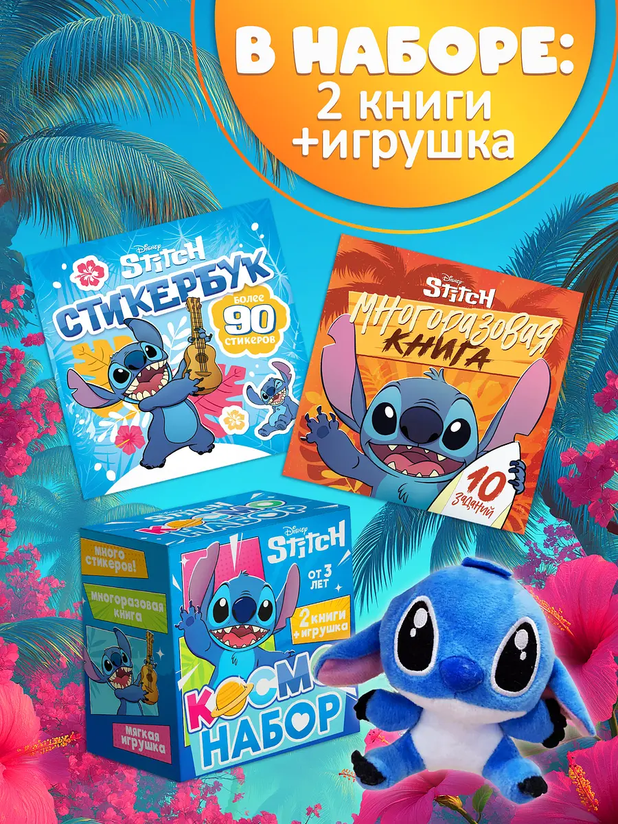 2 книги + игрушка — фото 2