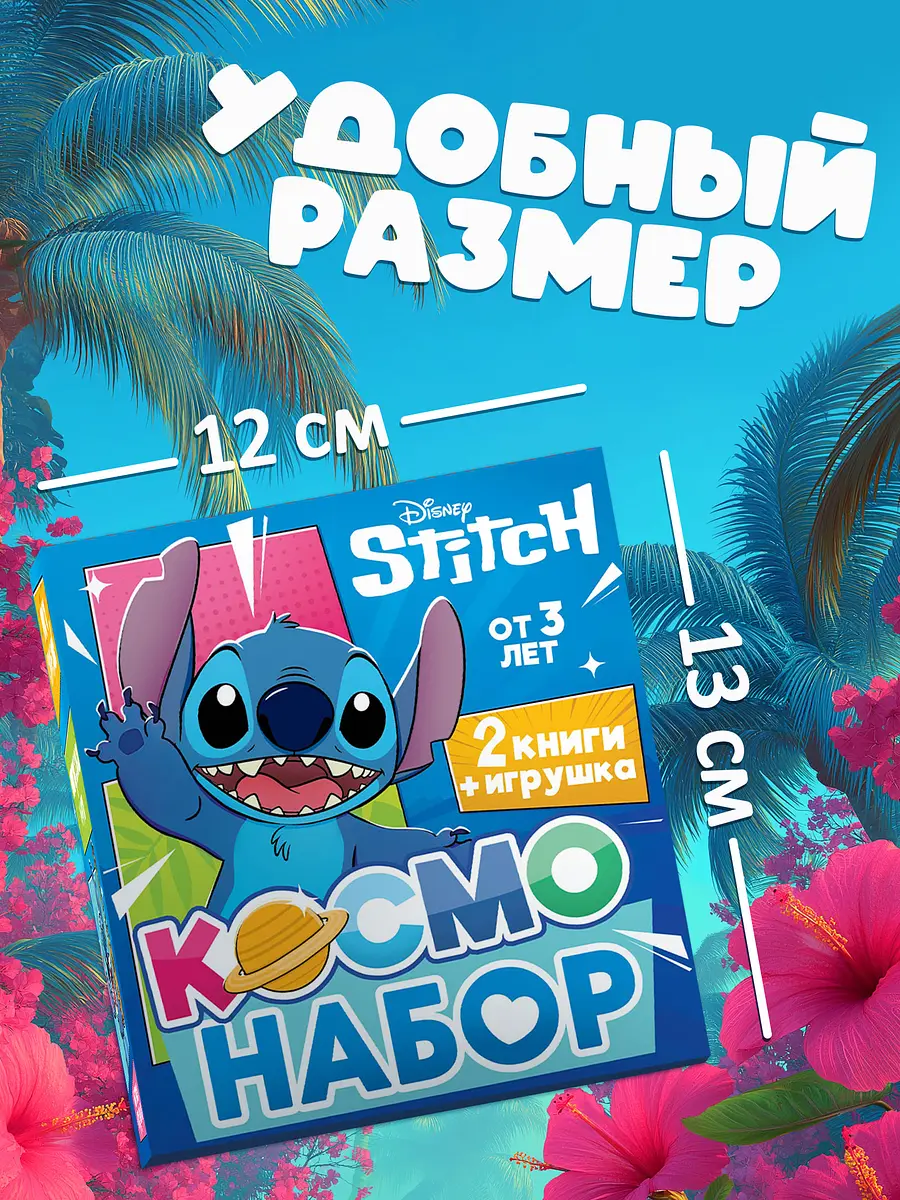 2 книги + игрушка — фото 3