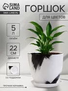 Горшок для цветов «Штрих» - идеальный выбор для растений — фото 9