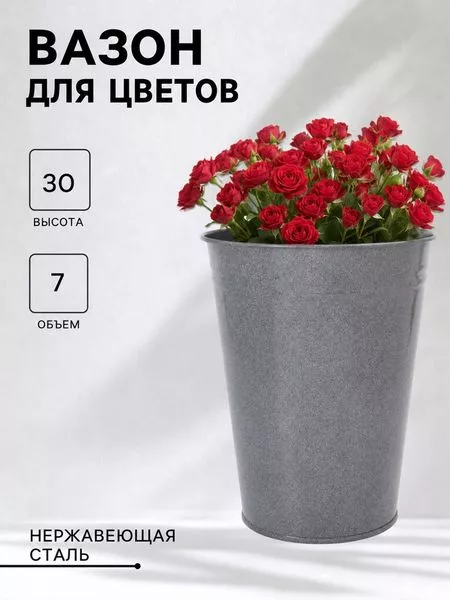 нержавеющая сталь — для декор