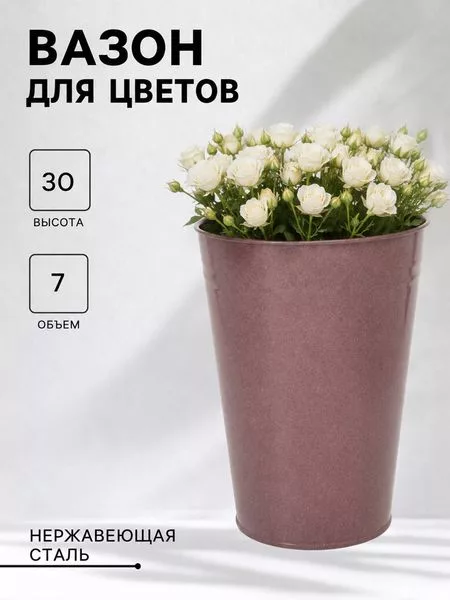 нержавеющая сталь — для декор