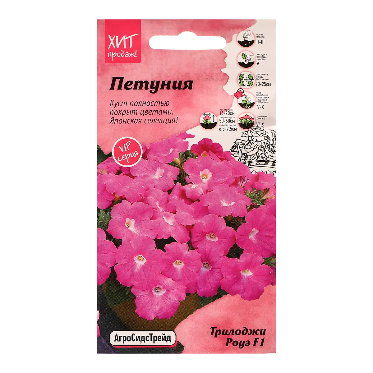 Семена цветов петуния — для огород