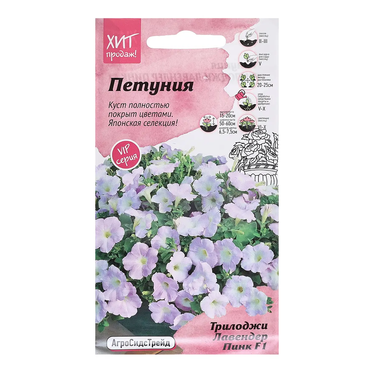 Семена цветов петуния — для огород