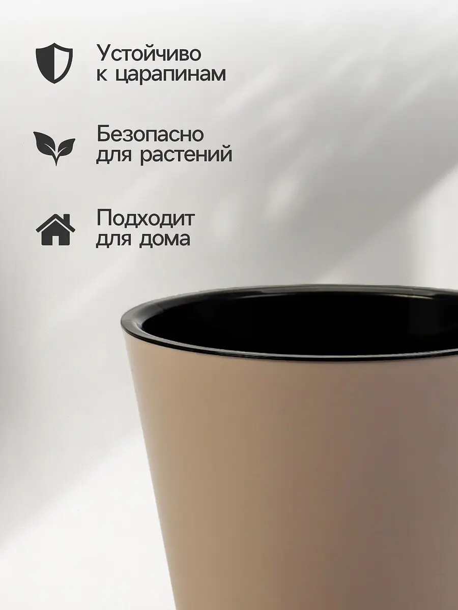 Кашпо для цветов с дренажной вставкой rosemary — для декор — фото 2