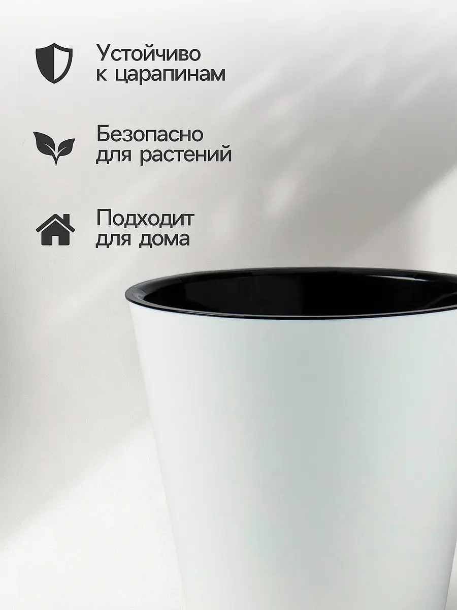 Кашпо для цветов с дренажной вставкой rosemary — для декор — фото 2
