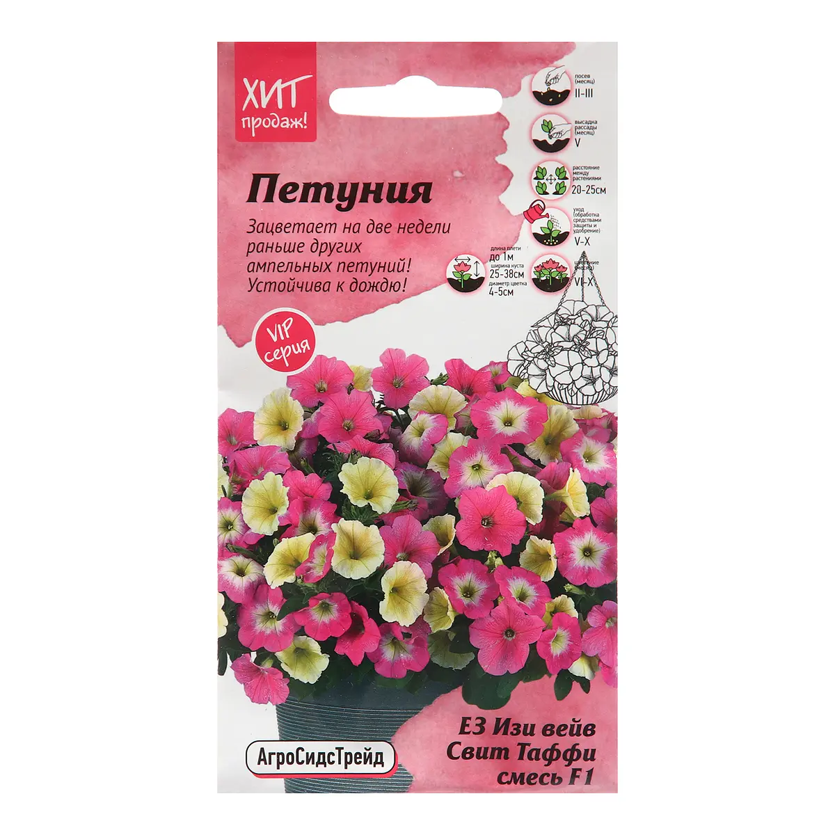 Семена цветов петуния — для огород
