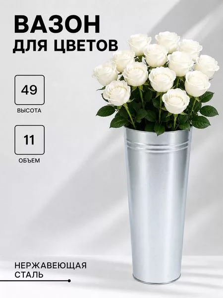 Вазон оцинкованный без ручек — для декор — фото 3