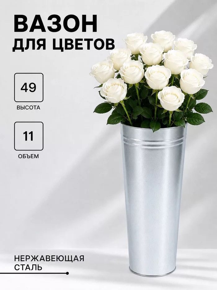 Вазон оцинкованный без ручек — для декор — фото 7