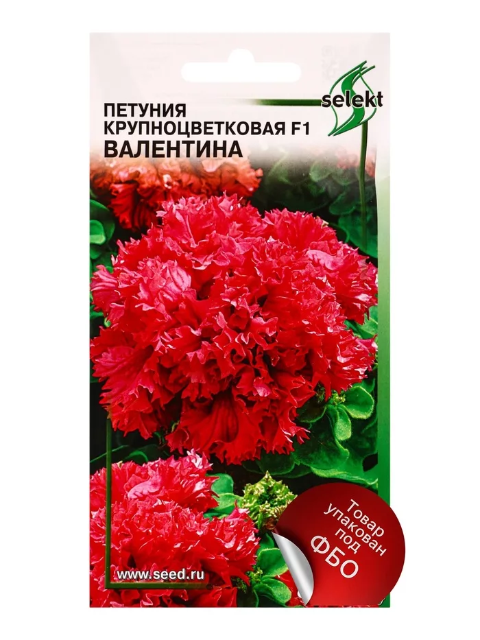 Семена цветов Петуния крупноцветковая — для огород — фото 4