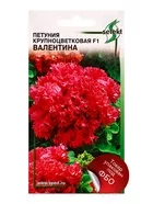 Семена цветов Петуния крупноцветковая — для огород — фото 5