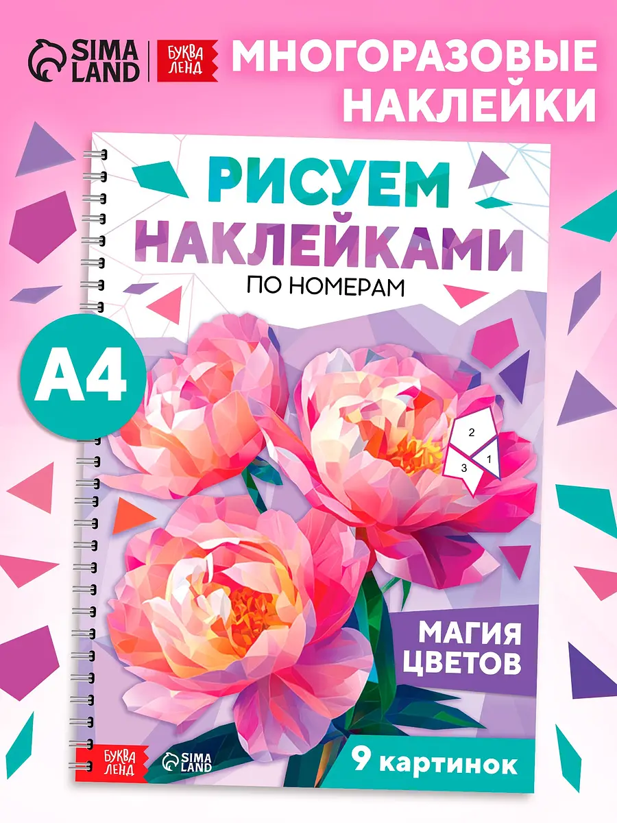 Книга
