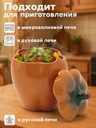 Горшок для запекания Борисовская керамика «Перец» — для хранение — фото 9