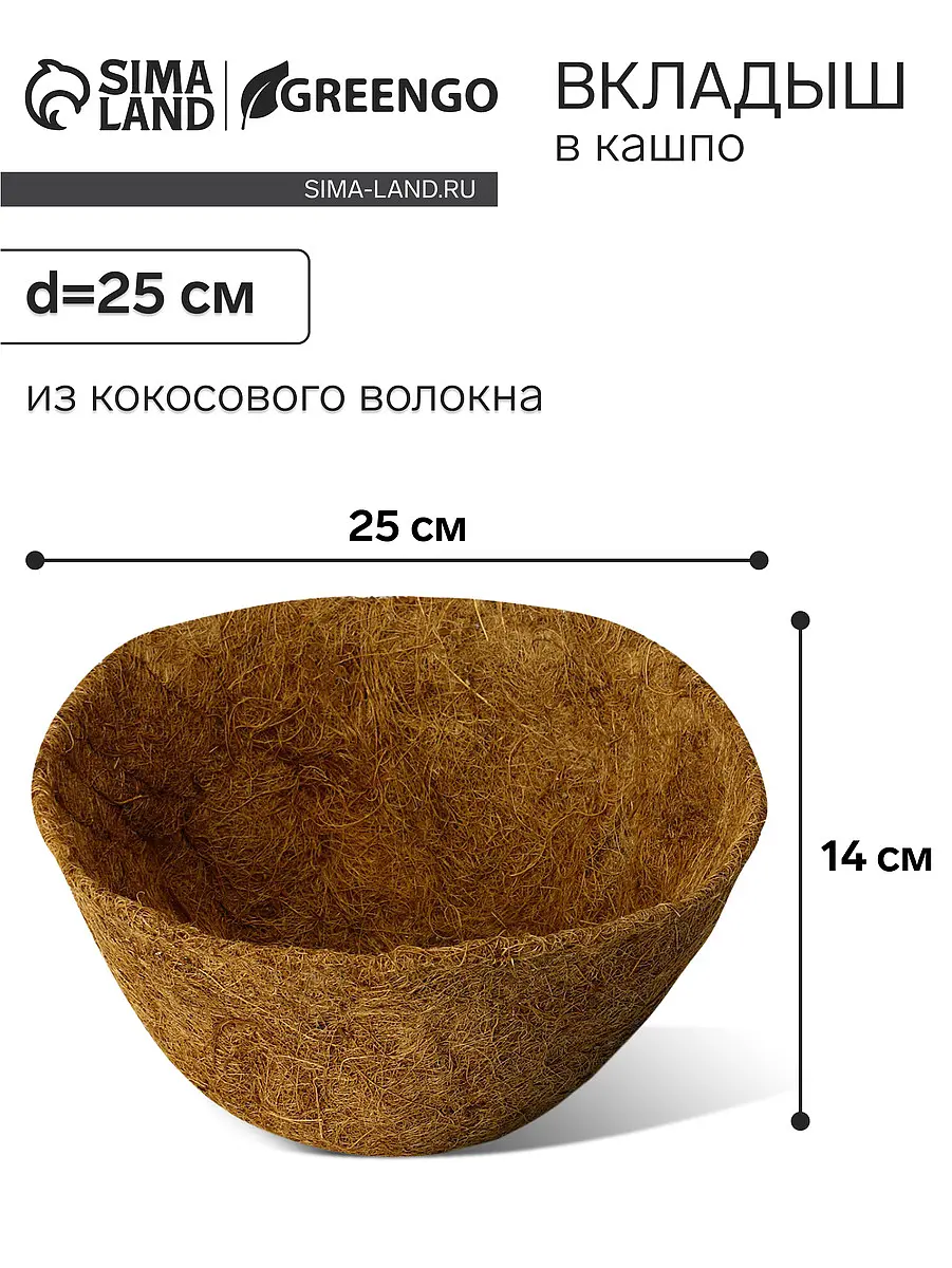 из кокосового волокна — для декор