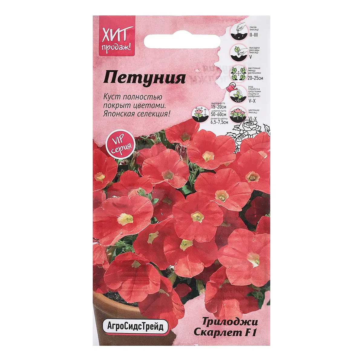 Семена цветов петуния — для огород