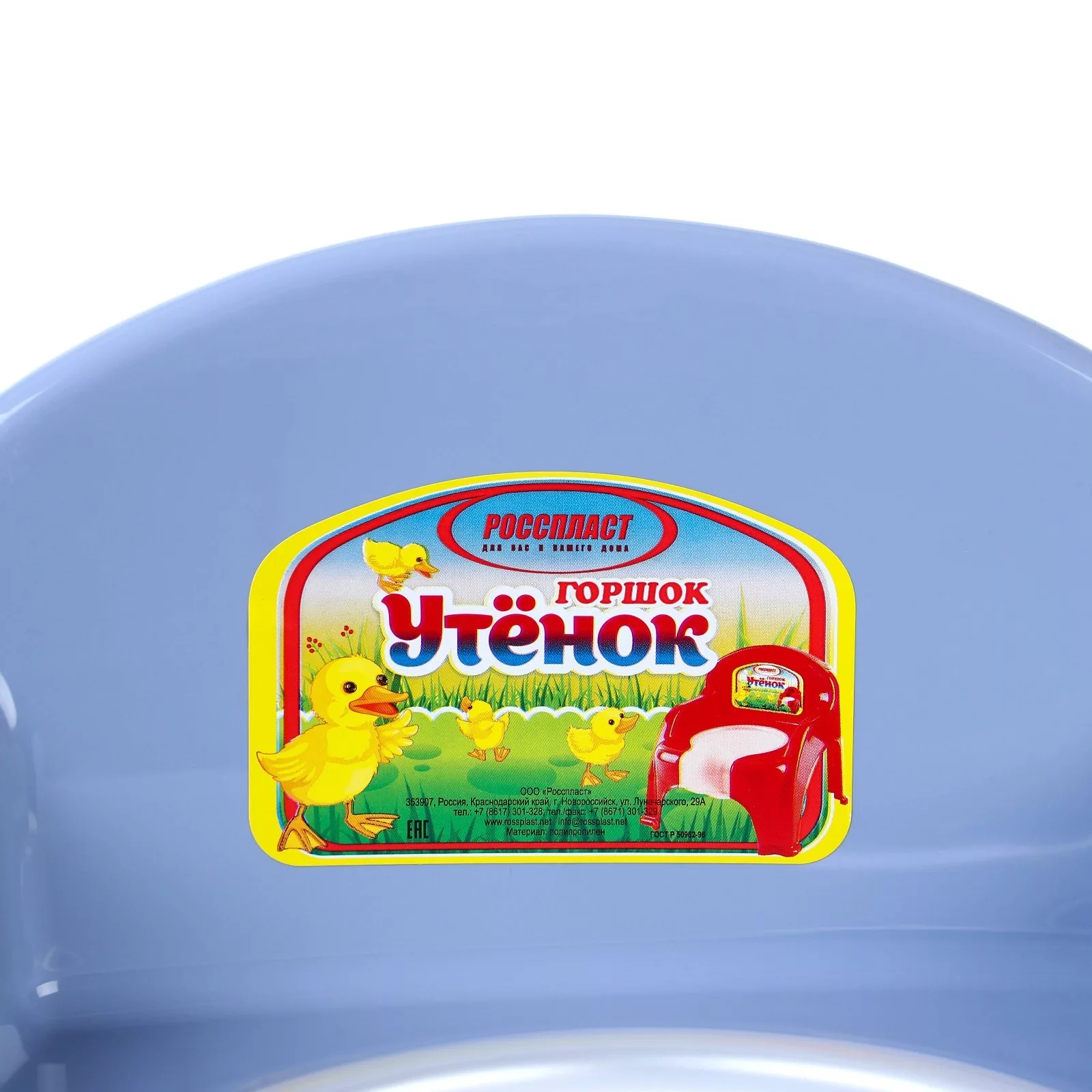 Горшок детский «Утенок» — фото 2
