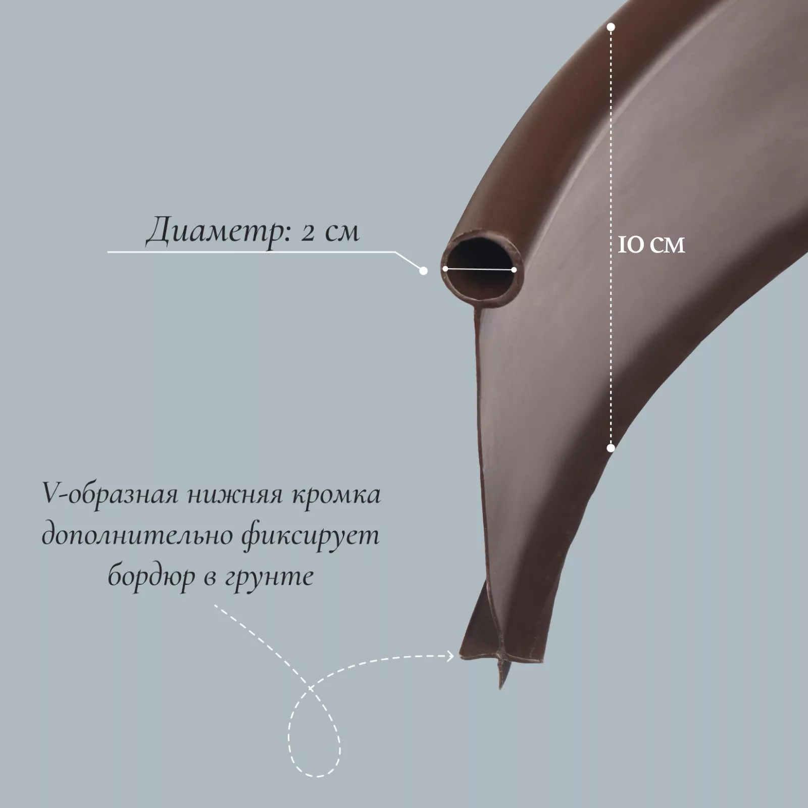 Лента бордюрная — для теплица — фото 2