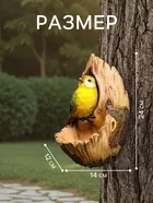 Садовая фигура из полистоуна «Птичка в дупле» — для участок — фото 8