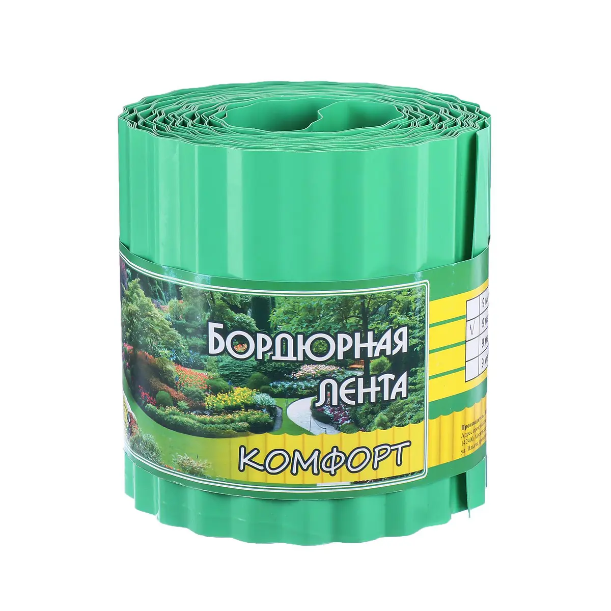 Лента бордюрная — для теплица — фото 8