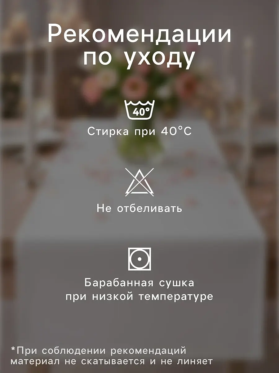 Дорожка — фото 2