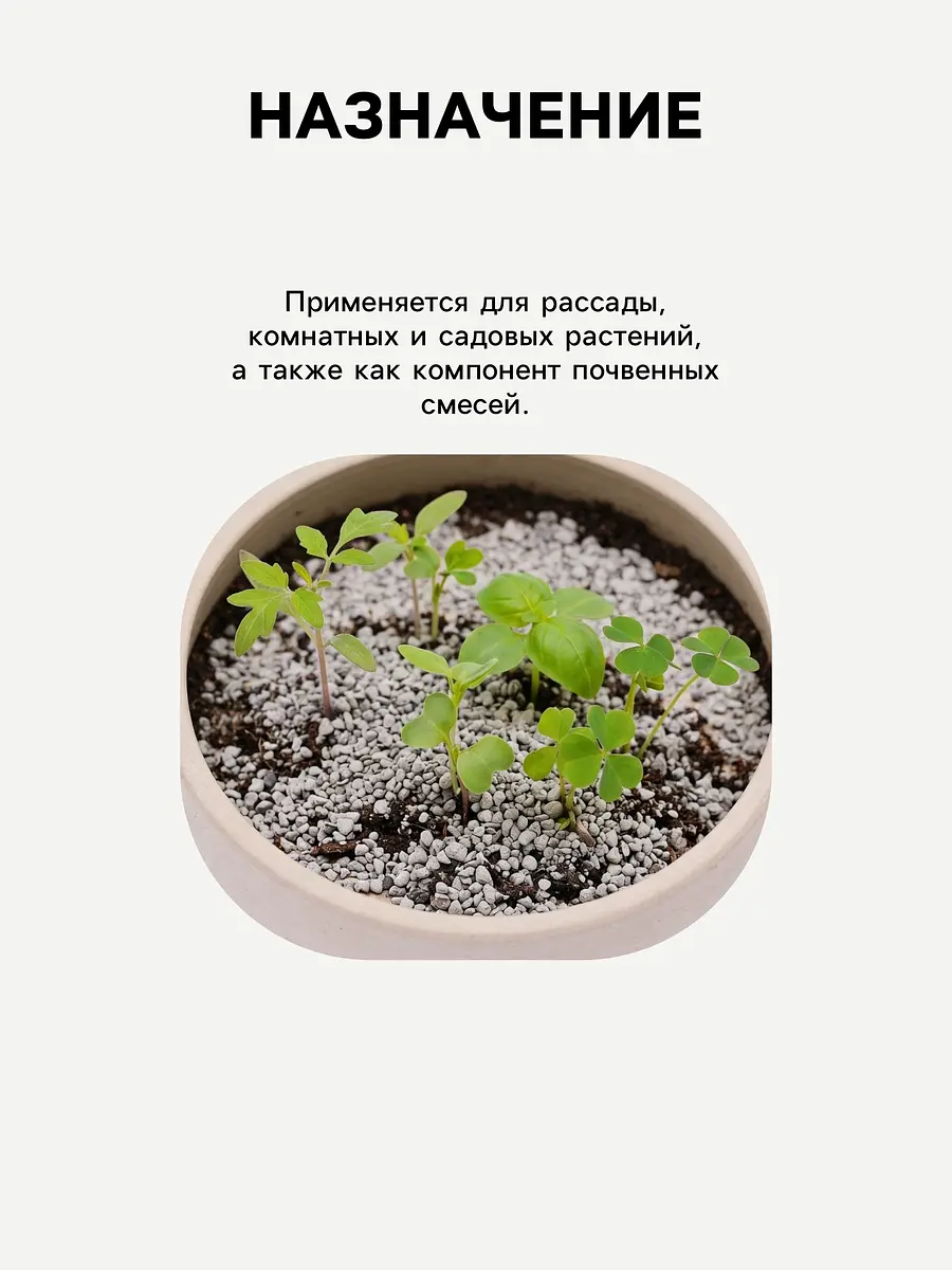 Цеолит садовый — для огород — фото 6