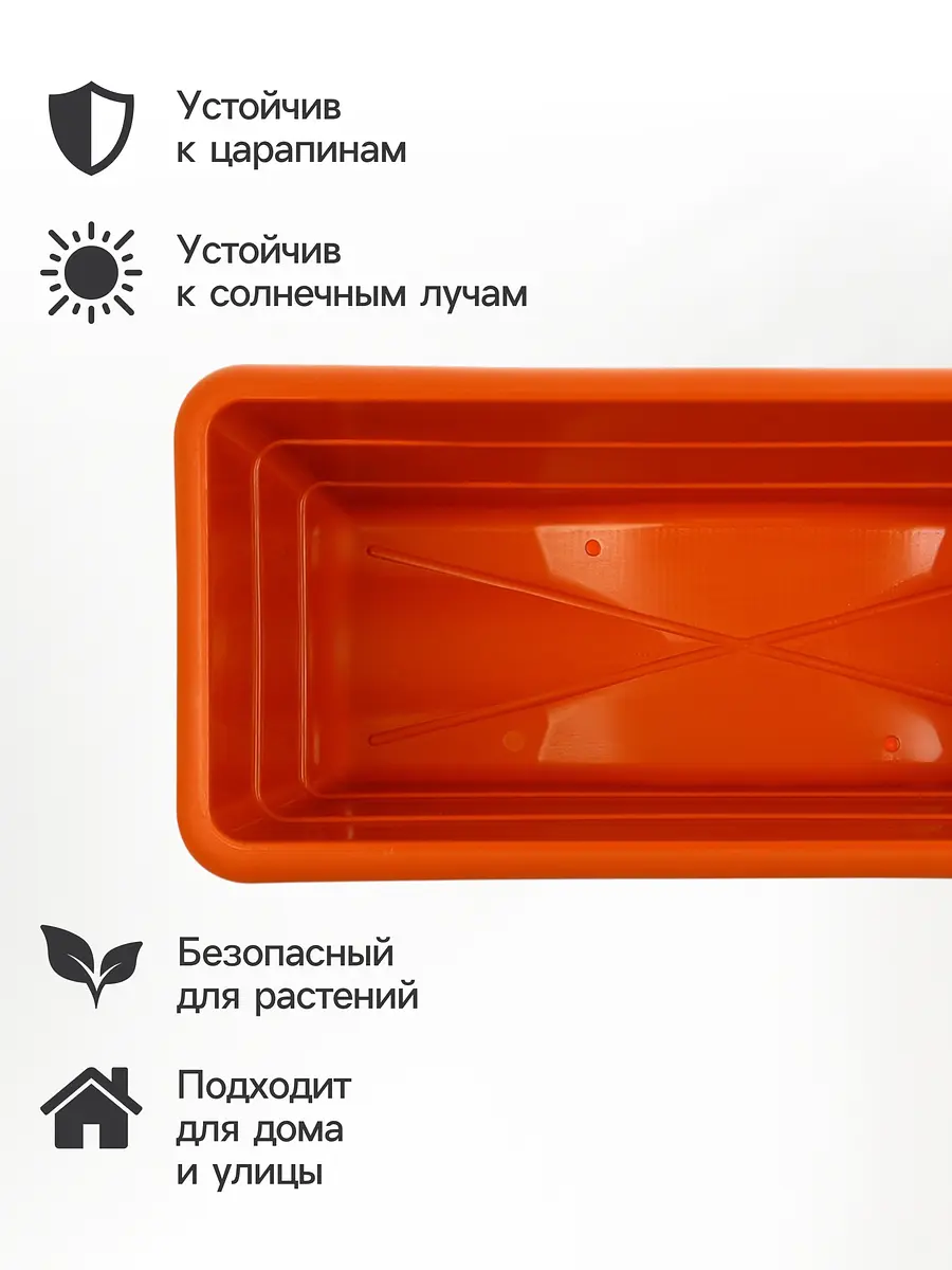 Ящик балконный для цветов — для хранение — фото 3