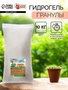 Гидрогель «Рецепты Дедушки Никиты» — для полив — фото 9