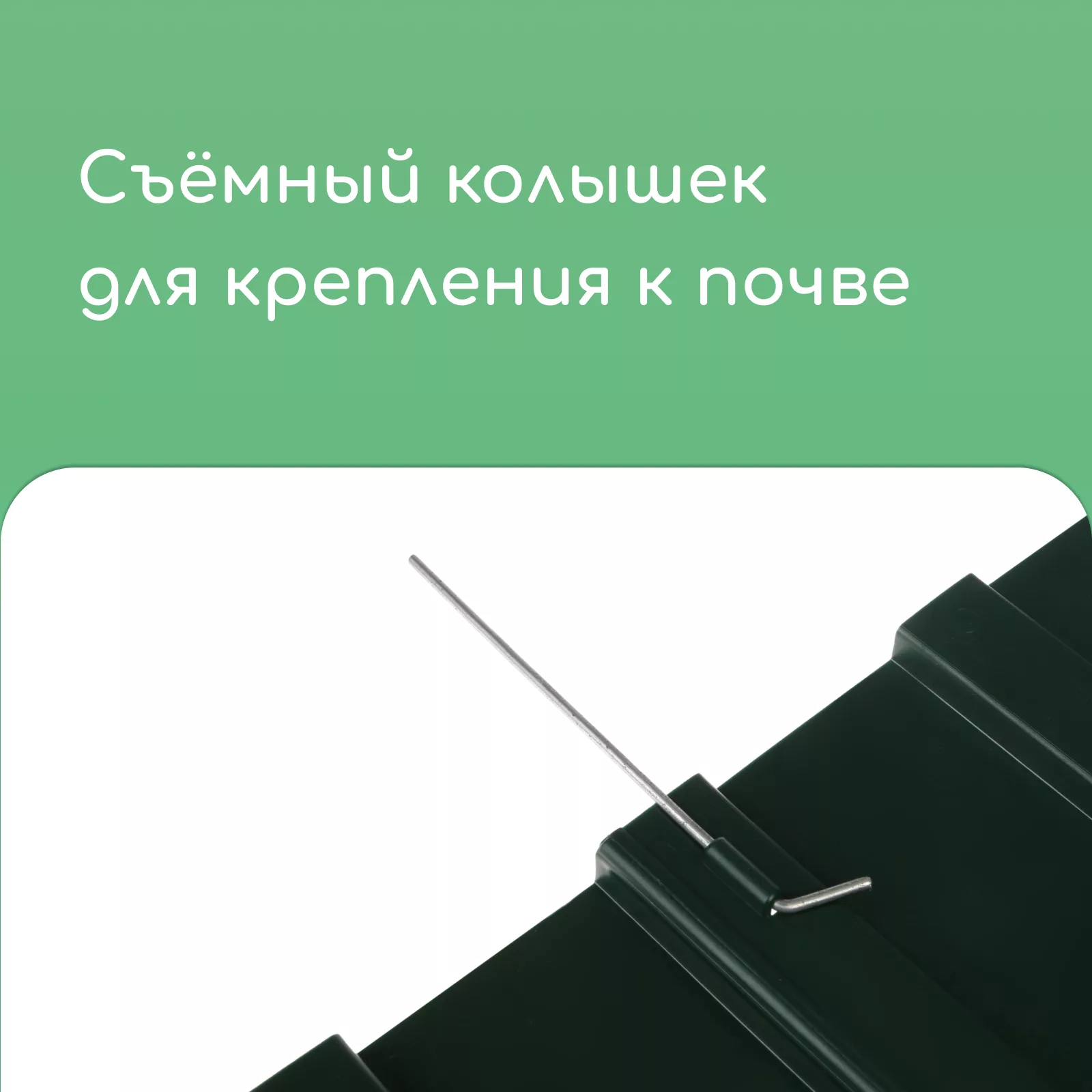 Ограждение декоративное — для участок — фото 6