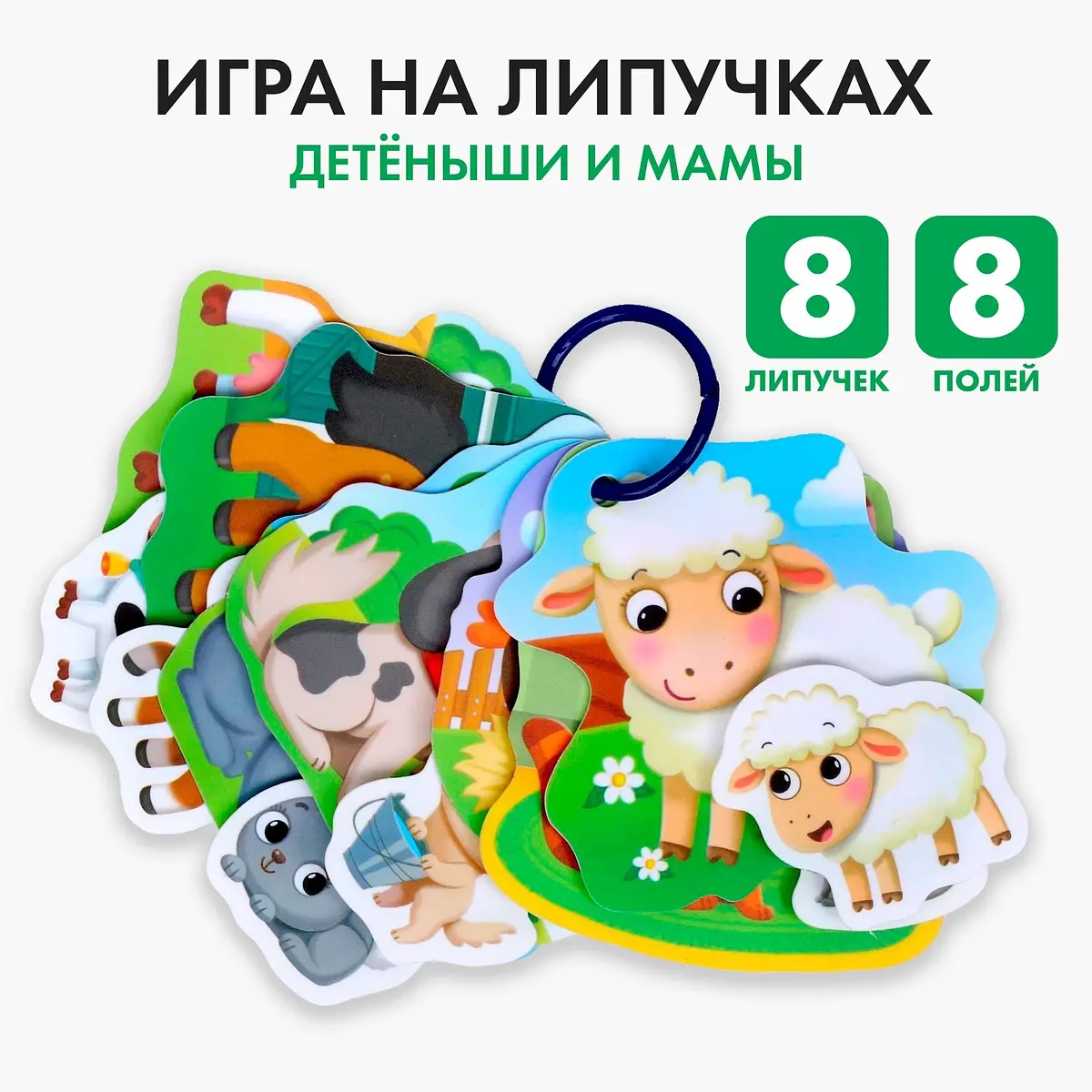 Игра на липучках — фото 5
